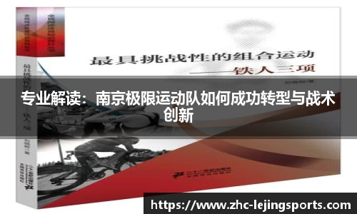 乐竞体育官方网站