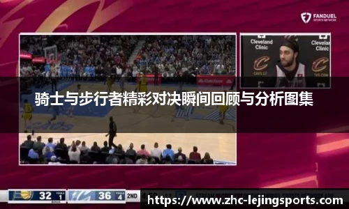 乐竞体育官方网站